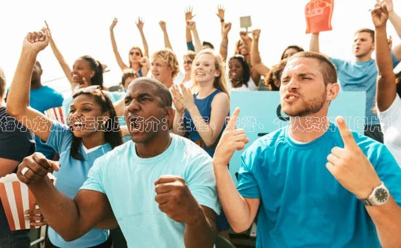 Vsport体育网页手机版姚记科技梅小龙足球运动员简介：生涯、荣誉、个人资料【图片】