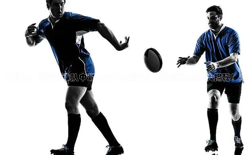 vsports足球官方网站挪威主权基金《揭晓！曼联足球队中最帅的球员是谁？独家评选结果大揭秘！》