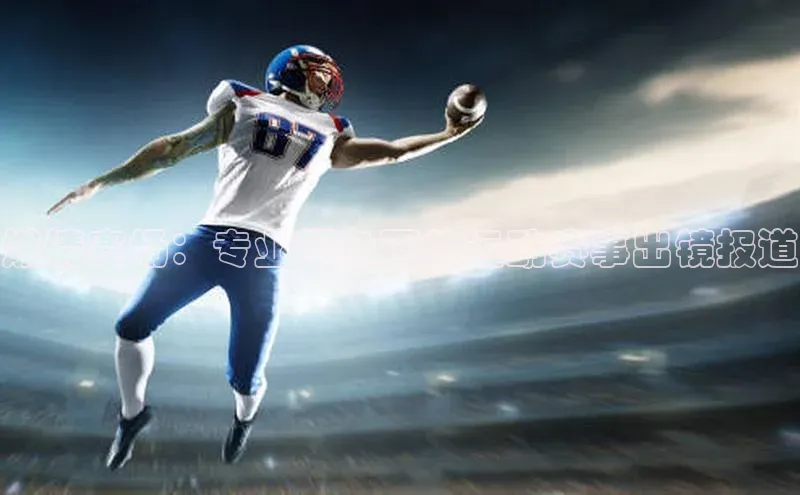 燃情赛场：专业视角下的运动赛事出镜报道