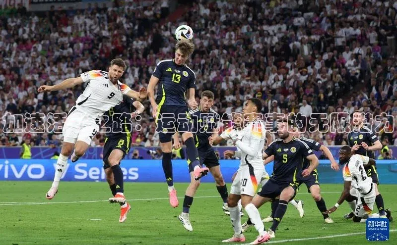 加速活力之路：运动赋能赛事的无限潜力