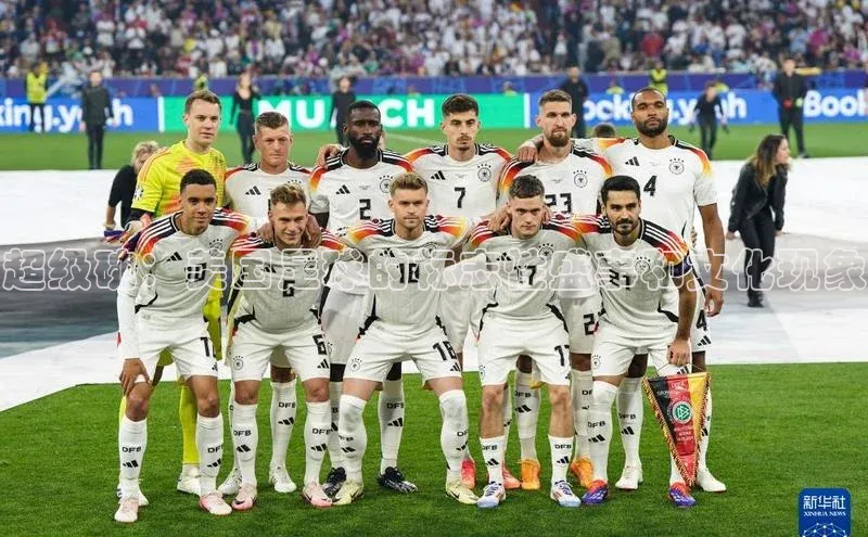 超级碗：美国足球的标志性盛事和文化现象