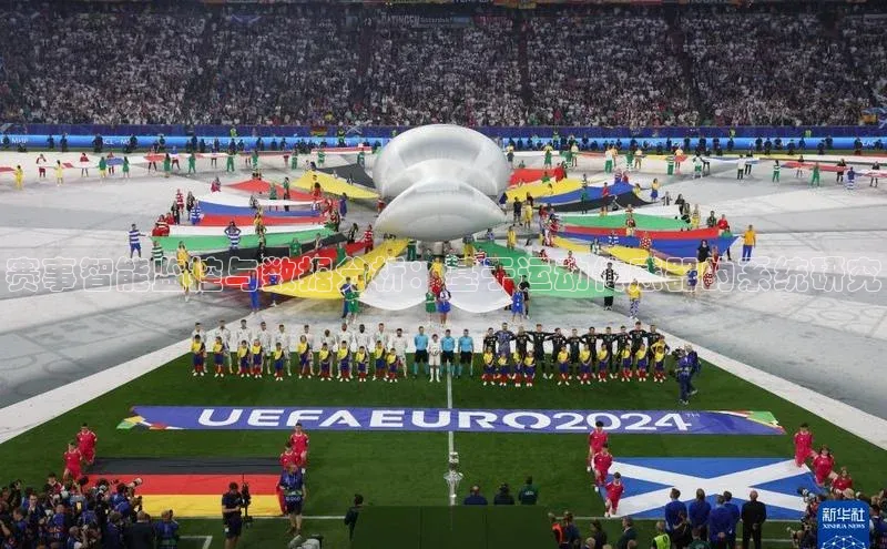 赛事智能监控与数据分析：基于运动传感器的系统研究