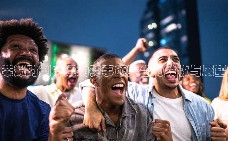 V·体育官方网站