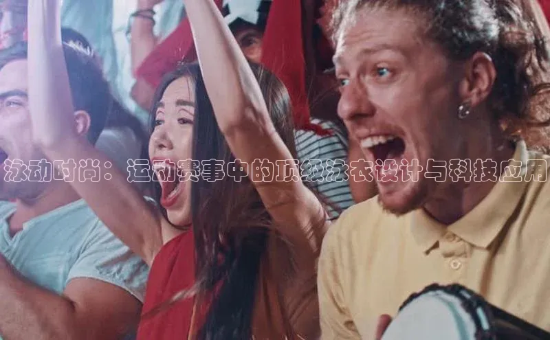 Vsport体育网页手机版