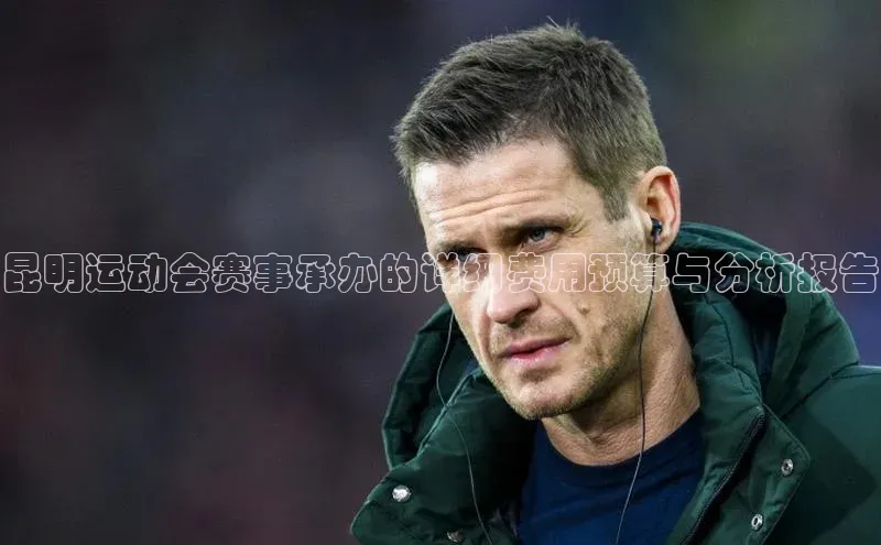 V体育网页版入口