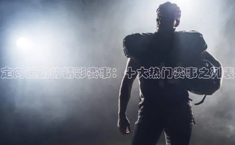 vsport体育在线官网