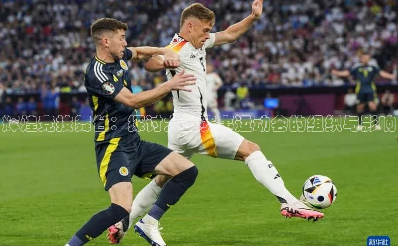 Vsport胜利因你而精彩