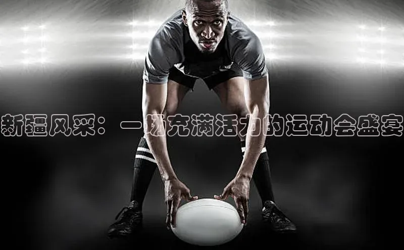 VSport - 胜利因您更精彩