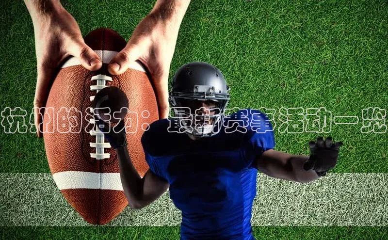 vsport体育在线官网手机版