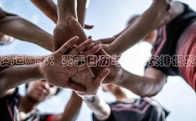 VSport - 胜利因您更精彩