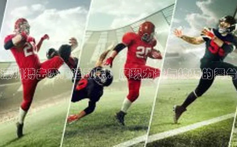 VSports在线登录入口