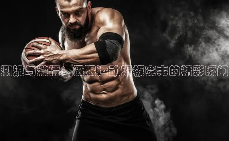 Vsport体育APP下载