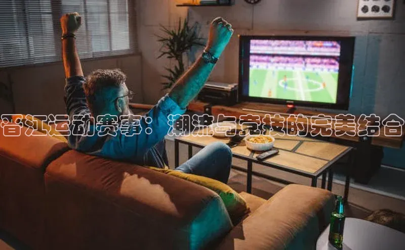 VSport胜利因您更精彩